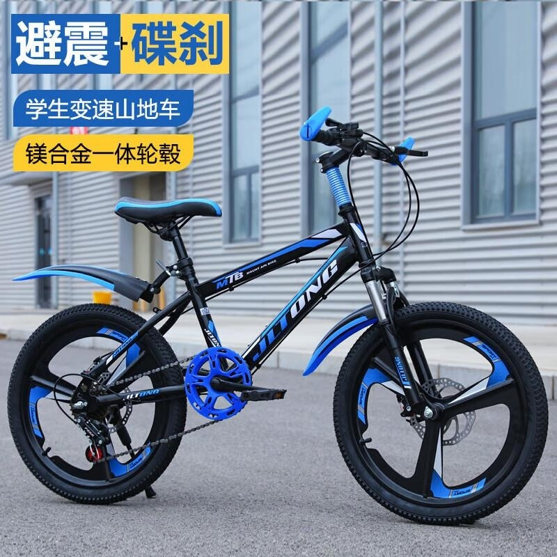 儿童青少年山地车6 8 9 12岁男女变速碟刹单车20 22 24寸