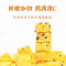 谯韵堂 冻干百香果干50g/罐
