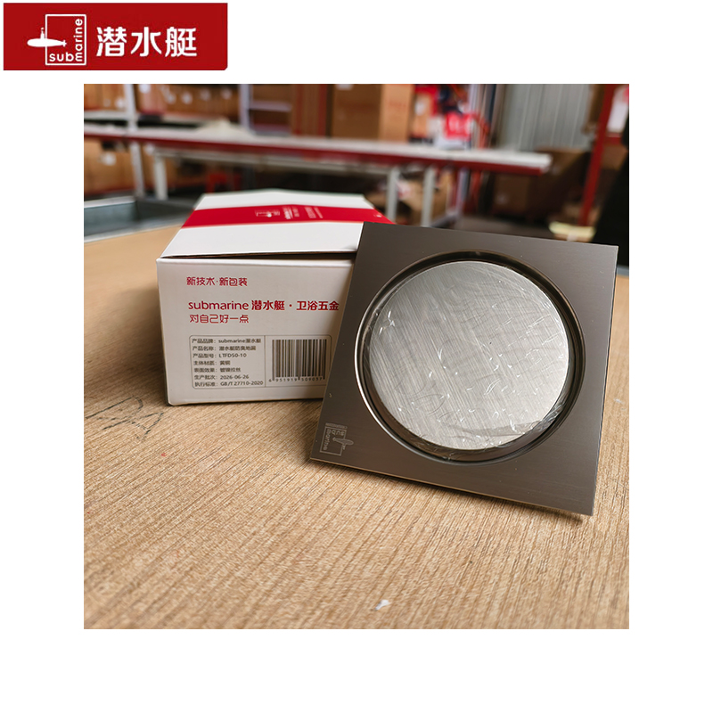 潜水艇防臭地漏LTFD50-10/个高清大图