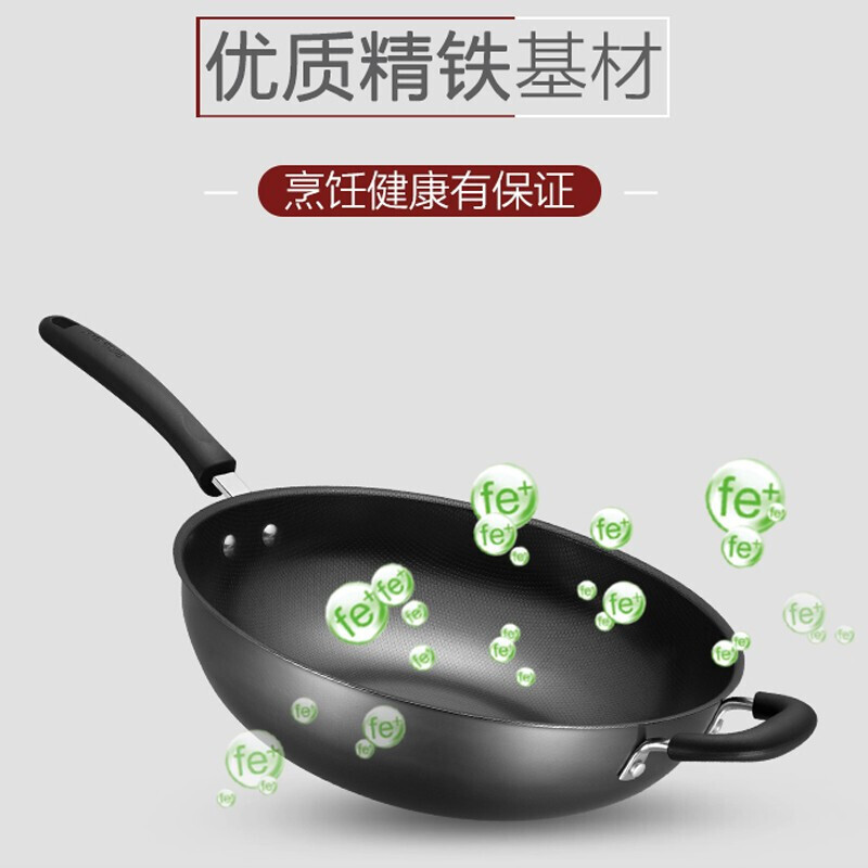 苏泊尔(SUPOR)炒锅真不锈健康铁锅玻璃盖34cm炒菜锅FC34T12