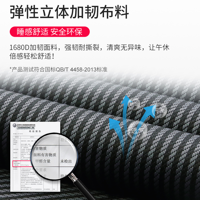 瑞仕达(RSD)办公室简易午睡折叠床 双方管 YR8062