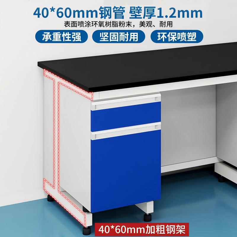 易企采 350CM钢木边台 实验室测试化验操作工作台耐酸碱试剂台 单位:张高清大图