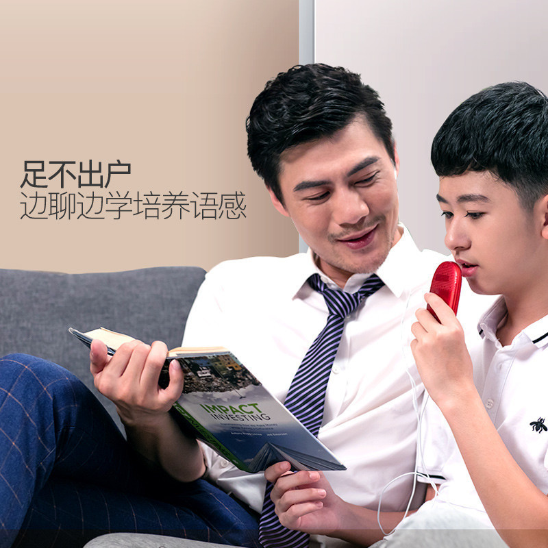 科大讯飞(iFLYTEK)智能翻译机 译呗多国语言互译 出国旅游留学 翻译神器 英语学习 支持真人发音