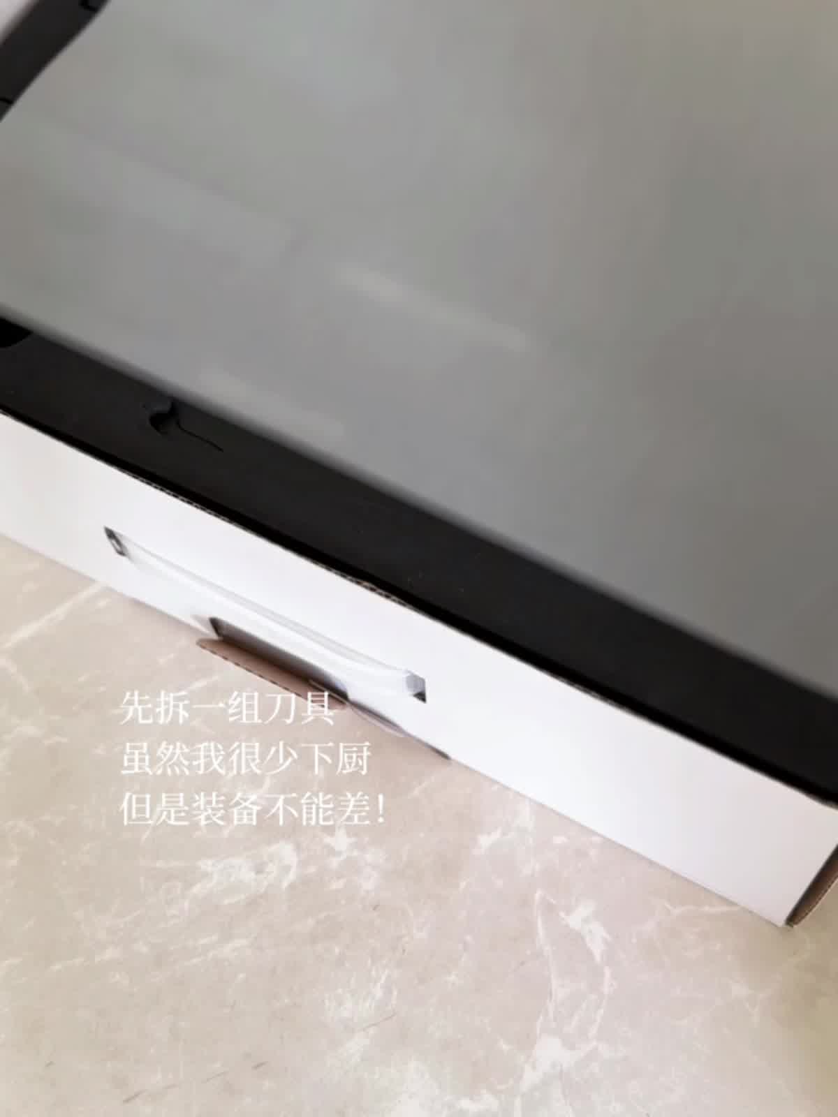 OOU!DJ0041黑刃Master系列抗菌七件套