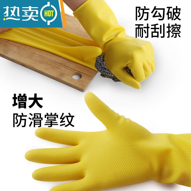 敬平杀鱼专用橡胶防滑防水防刺耐用加厚胶皮牛筋乳胶洗鱼洗碗女胶手套 5双特厚款(黄色款) M图片
