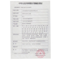 鱼跃(yuwell)制氧机8F-5AW医用级5L老人吸氧机家用吸氧机雾化器93%便携式氧气机吸氧机