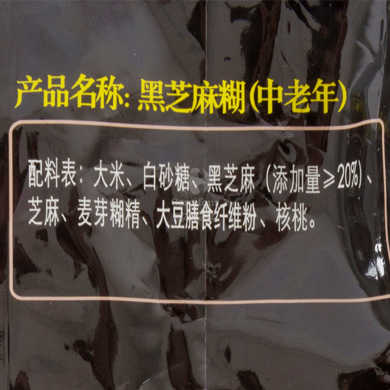 南方 中老年芝麻糊 600g