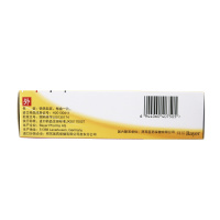 2盒]凯妮汀 克霉唑阴道片0.5g*1片*2盒 用于念珠菌性外阴阴道病