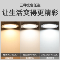 尊阁 简约现代led自然光（3300-5000K）筒灯射灯家用客厅吊顶孔灯5-9W三色变光31嵌入式洞灯8公分铝艺桶灯