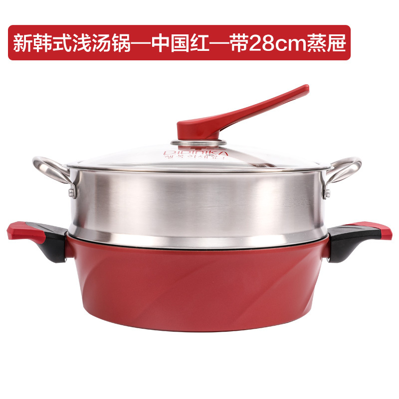 迪迪尼卡(Didinika)2019新款28cm浅汤锅家用麦饭石不粘锅多功能双耳煮锅带蒸屉