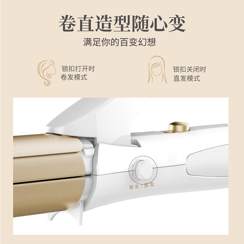 [精选]飞科()卷发棒 卷直两用迷你内扣直发器拉直板夹板防烫发空气刘海大卷蛋卷 新品高清大图