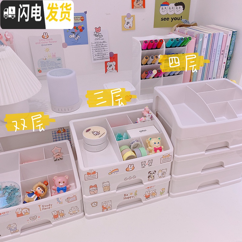 三维工匠尤物少女*简约欧式桌面收纳盒抽屉式发饰口红文具杂物整理储物盒高清大图
