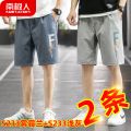 南极人夏季短裤男外穿潮流百搭新款五分裤沙滩裤休闲短裤男直筒裤_789 L（105-120斤） S233雾霾兰+S233浅灰-