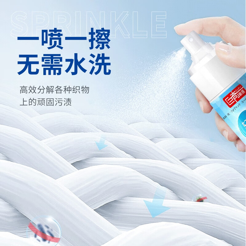 巨奇顽固污渍干洗剂去油渍衣服清洁羽绒服小白鞋去油王清洗剂2848高清大图