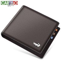 头层牛皮钱包男士钱包短款时尚商务真皮钱夹_616 【内置拉链】咖棕OptionA+金