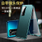 安美宝 华为p40pro手机壳双面玻璃p40pro+保护套自带镜头P40磁吸金属边框全包防摔5G版女款超薄透明外壳男个性