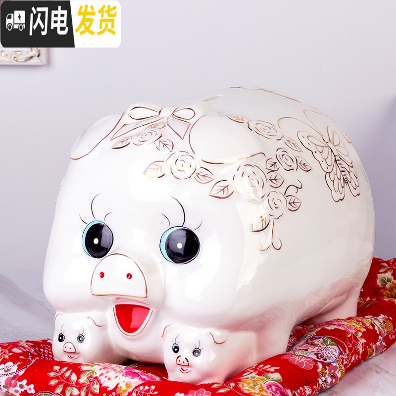 三维工匠网红儿童存钱罐大人家用陶瓷猪不可取储蓄罐超大号储钱罐女生可爱 超大金配红垫不可取34*宽22*22高清大图