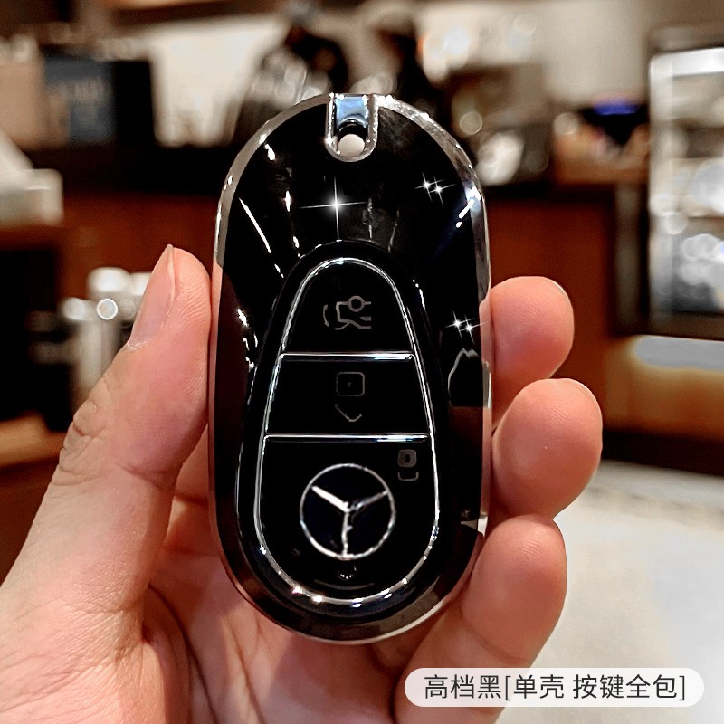 【补贴10%】奔驰钥匙套24款e300lE级新C级壳c260l/glc300/a200包汽车用品配件 C款【高档黑】单钥匙套