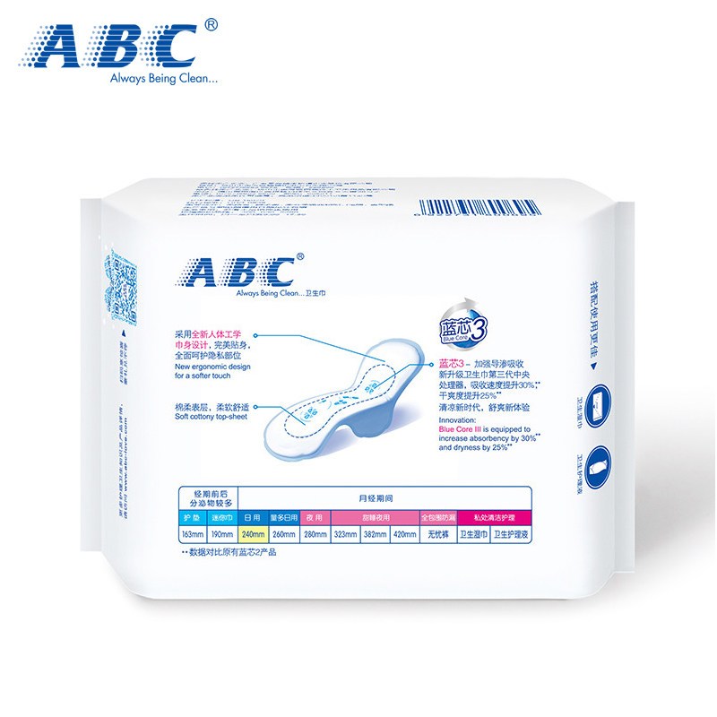 ABC卫生巾超吸纤薄日用8片装 240mm 棉柔表层