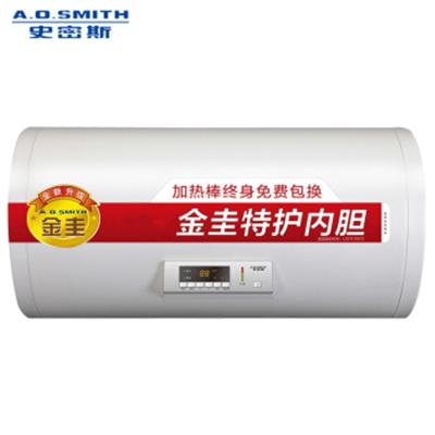 AO史密斯CEWH-60A0 60L热水器 含安装