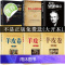 抖音推荐6册羊皮卷正版书全集3册+墨菲定律全套全集+人性的弱点卡耐基正版犹太人的智慧课原著单本受益一生的励志书籍书排