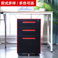 汉诺鑫威钢制办公活动柜三抽移动矮柜文件柜抽屉柜带锁桌下柜床头柜厂家直销