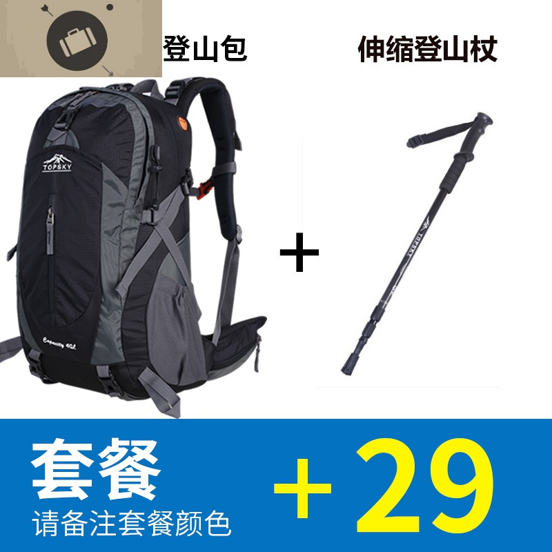 艾狄伊娃 Eddieeva 男士双肩包16907601665 B 登山包双肩男女大容量徒步防泼水专业旅行户外背包40l50升艾狄伊经典版 背包 登山杖 防雨罩 40l 送防雨罩 价格图片品牌报价 苏宁易购巴乔箱包专营店