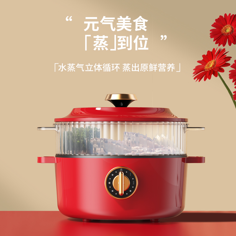 德博莱赤焰蒸煮锅(彩盒款)DBL-CYDZG001 烈焰红高清大图