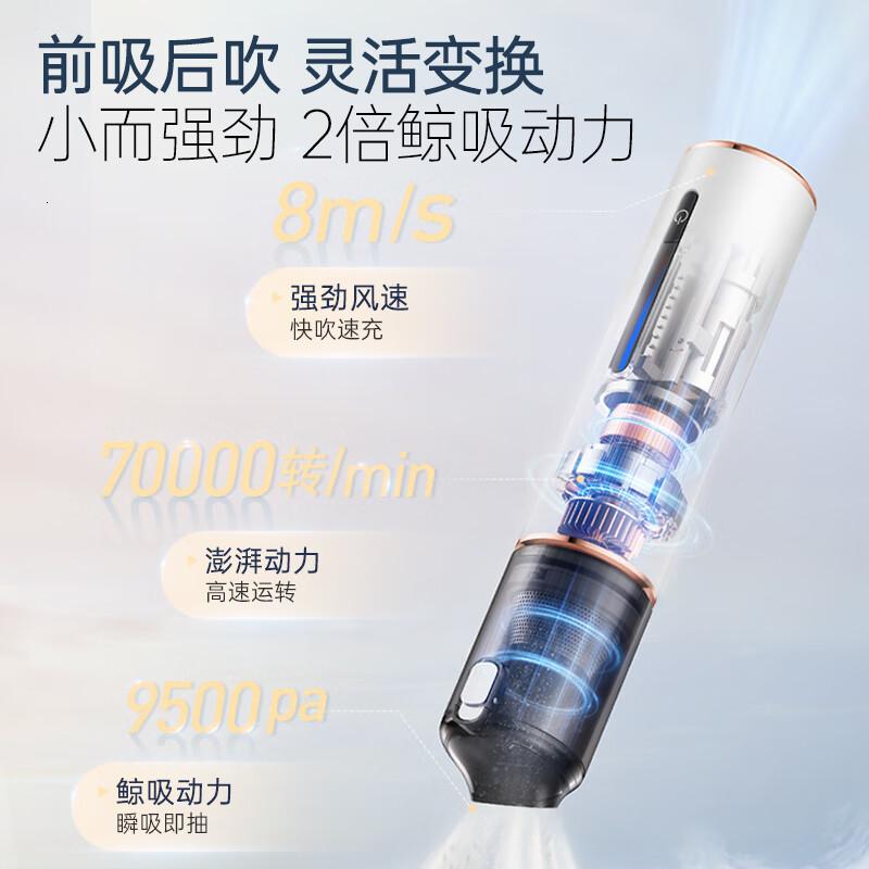 摩飞电器车载家用吸尘器强力大吸力手持无线吸尘器吸吹一体车家两用MR3937白色高清大图