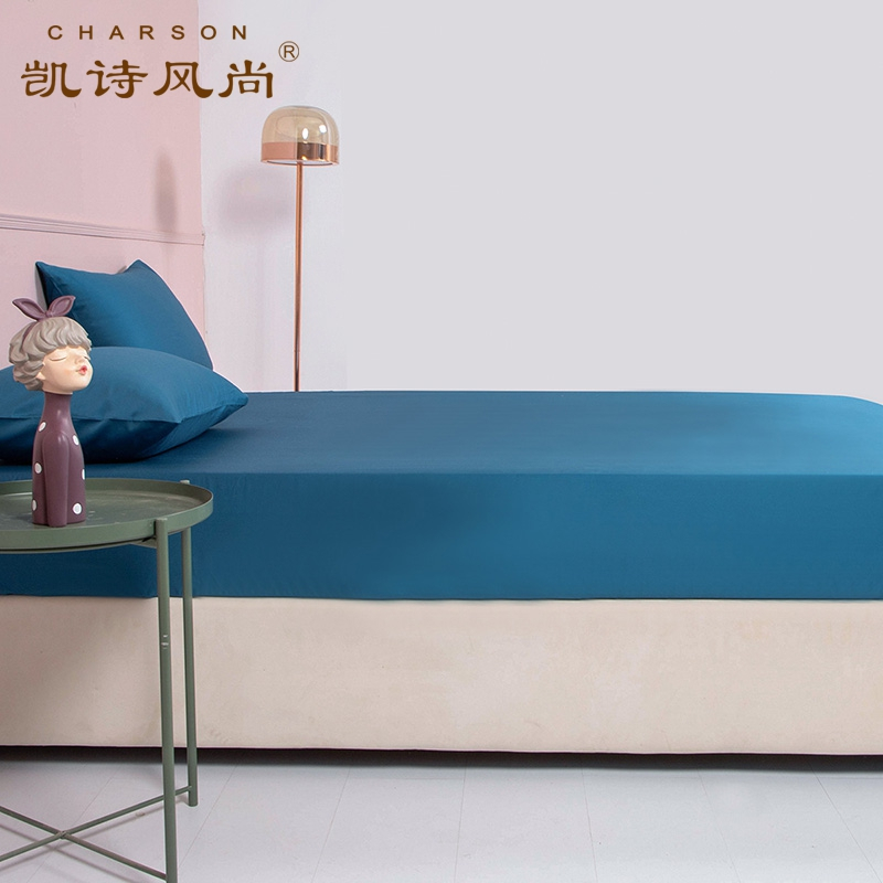 凯诗风尚(CHARSON)床笠 苏宁自营 60支全棉贡缎素色床笠 纯棉单件学生宿舍单人床单床垫套防滑固定床罩双人床