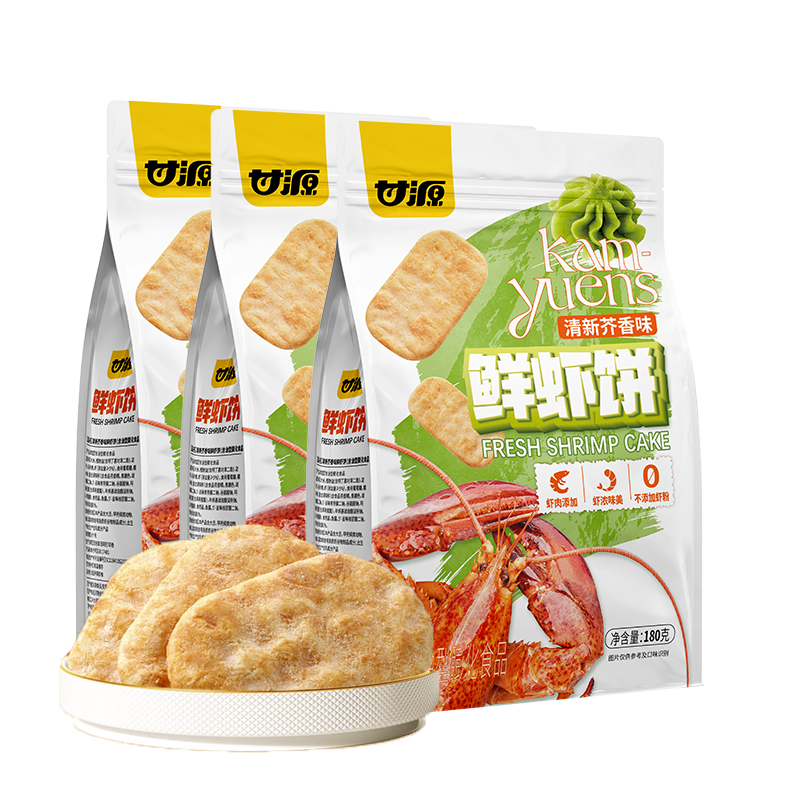 甘源酱烧原味/清新芥香味鲜虾饼180g*3袋虾片仙贝约20小包饼干小零食高清大图