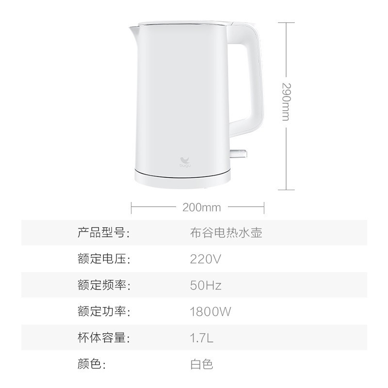 布谷(BUGU)电水壶电热水壶烧水壶双层防烫 全钢无缝内胆 精准温控1.7L 防干烧BG-K2P