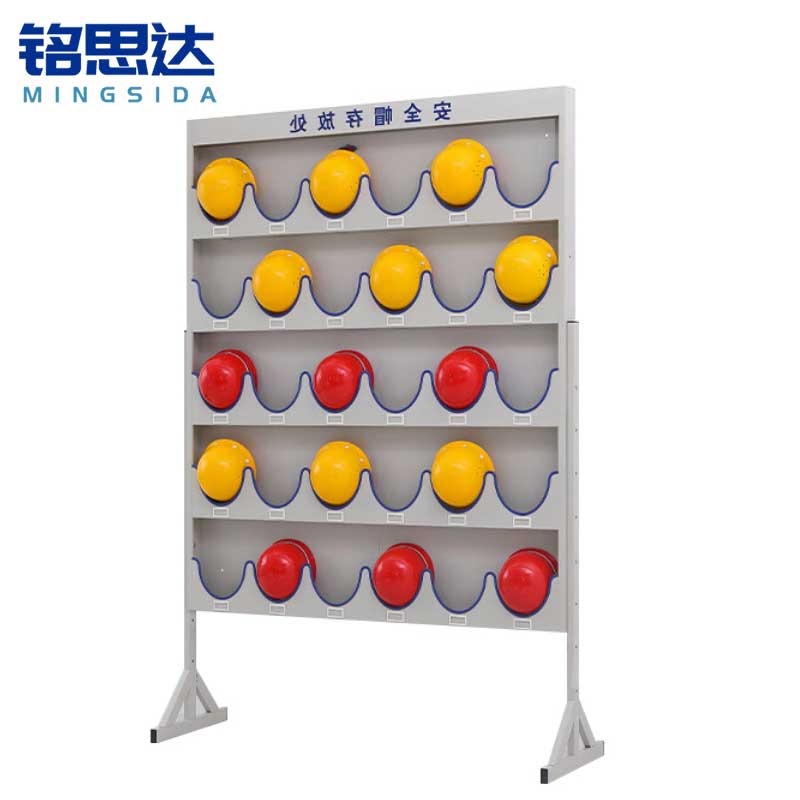 铭思达安全帽储存架30顶个高清大图