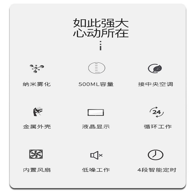 酒店大堂扩香机加香机香氛机商用自动喷香机家用精油香薰机4500A