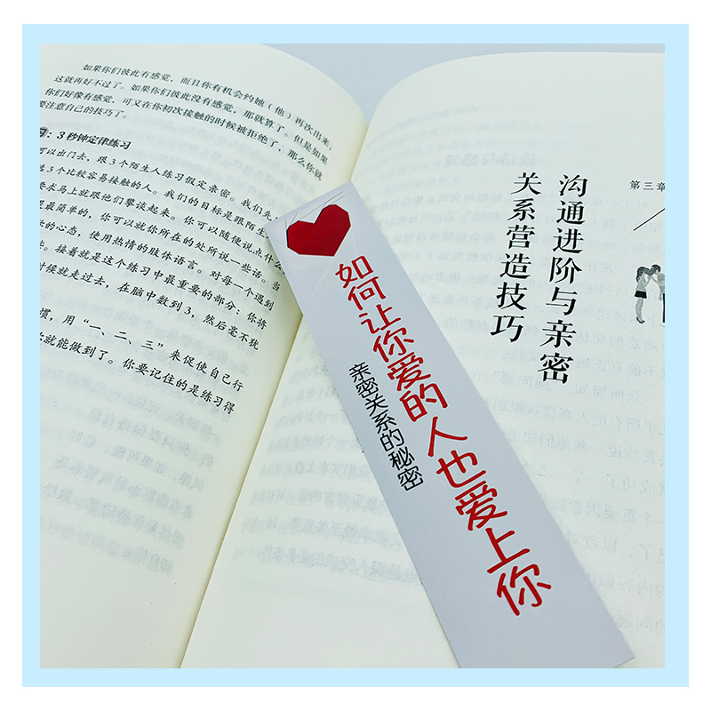 [正版]全3册 秒懂男女关系的本书如何让你爱的人也爱上你恋爱技巧书籍情感咨询恋爱手册书籍泡妞婚姻心理学男女两性关系wl