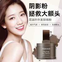 梦妆花运扑扑发际线粉01咖啡色