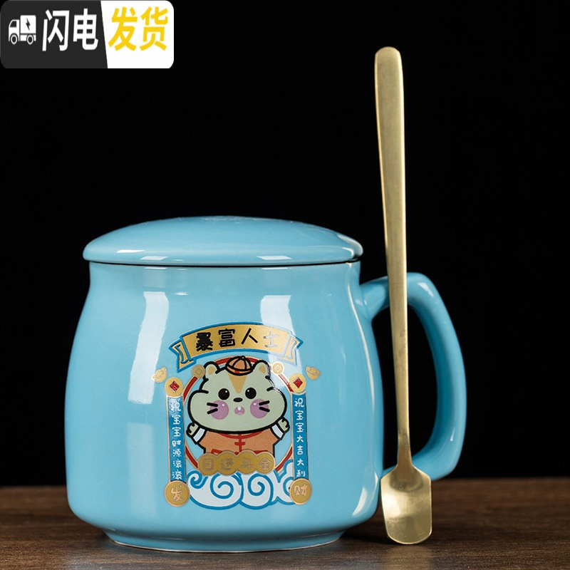 三维工匠杯子创意个性潮流陶瓷马克杯带盖勺咖啡水杯家用情侣茶杯男女定制 日式蓝色-暴富人生【带金勺】咖啡器具