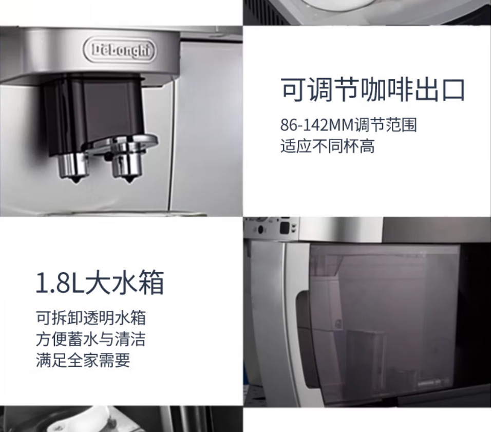 咖啡机 全自动咖啡机 ECAM22.110SB 银色高清大图