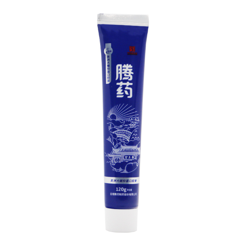 腾药 美洲大蠊抑菌口腔膏 120g高清大图