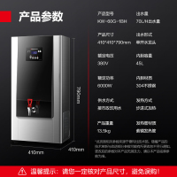 德玛仕DEMASHI开水器商用 步进式直饮水机 四级过滤304不锈钢 KW-60G-1BH(380V增加底座款)