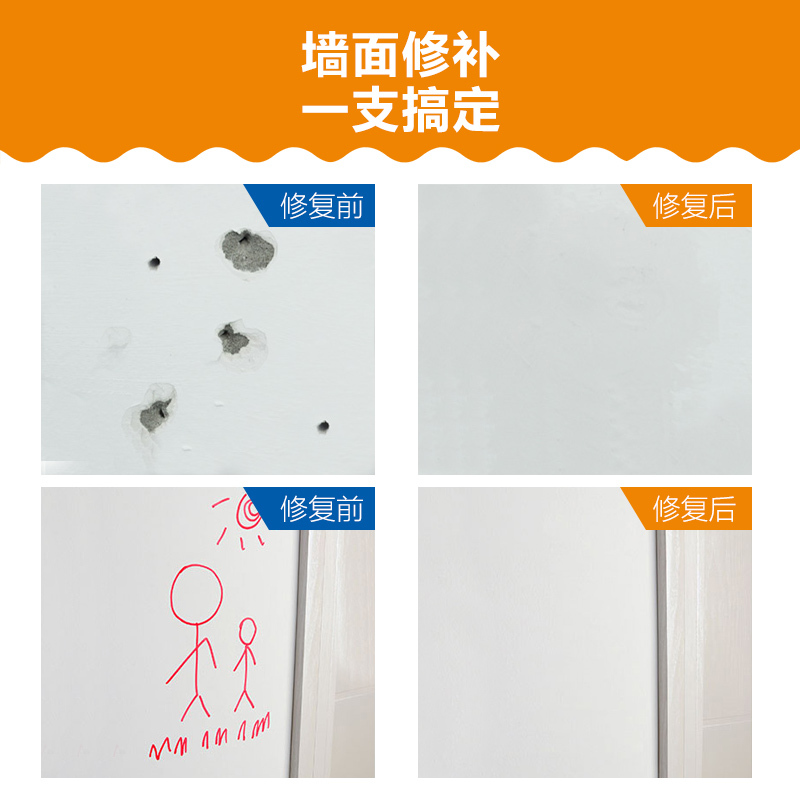 安泰补墙膏1800g白色墙面修补裂缝钉孔洞脏污覆盖翻新修复神器家用腻子