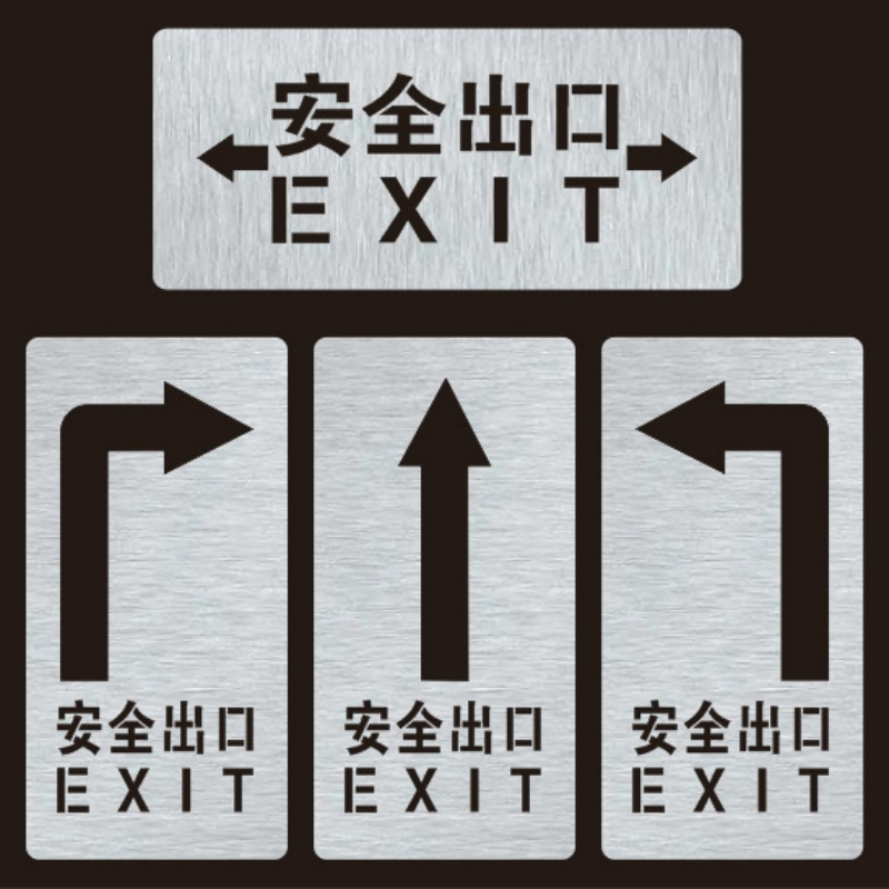 铁驰 镂空字模牌 TCPZ088高清大图
