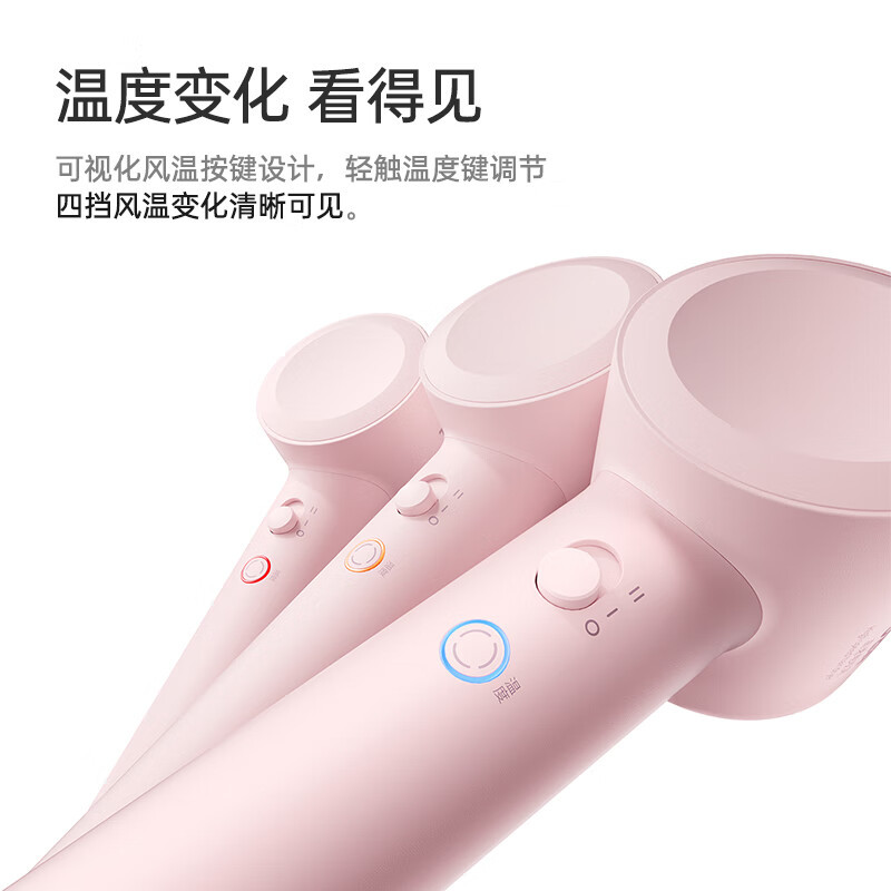飞科(FLYCO)高速吹风机便携大风力速干降噪负离子护发吹风筒FH6370公主粉高清大图