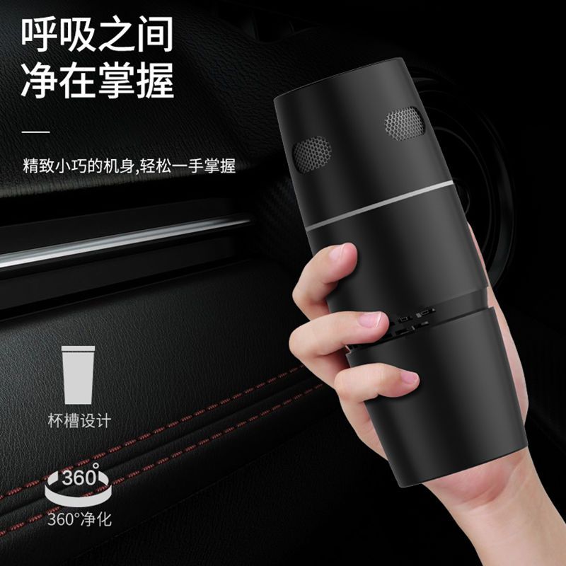 车载空气净化器家用汽车车用负离子氧吧杀菌车内香薰除异味除甲醛|象牙白 普通款+滤网【不带定位】