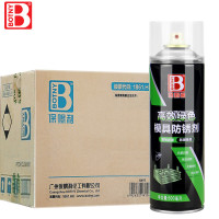 保赐利/BOTNY绿色模具防锈剂 塑料模具精密机械三防锈润滑防潮除湿抗氧抗酸 型号：B-2389-1 500ml /1瓶