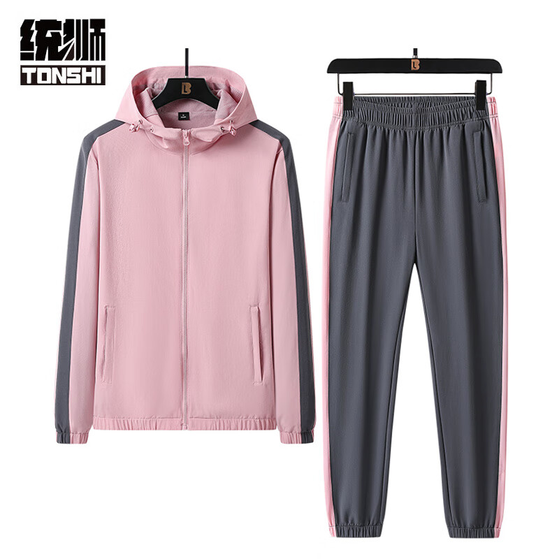 统狮运动套装 C09 套 女款-粉色 XL