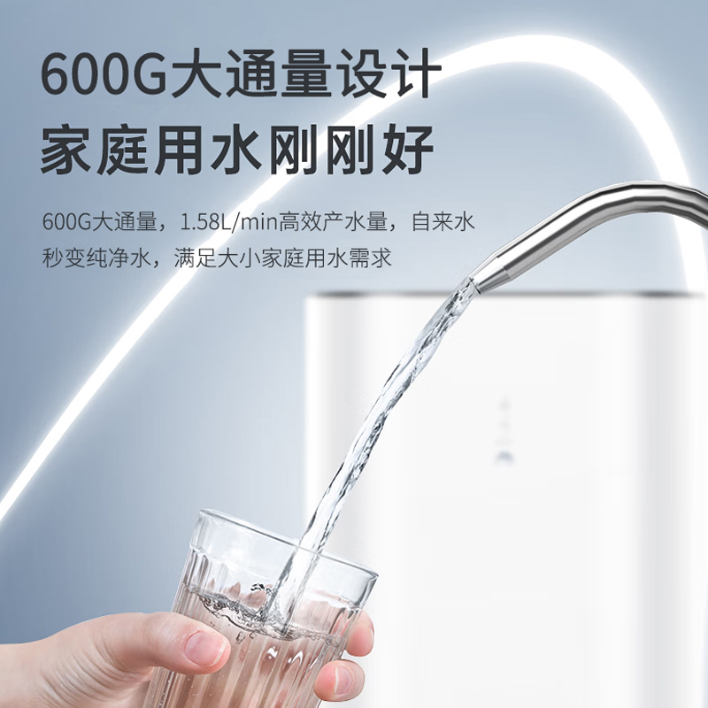 比弗丽(BEFR)600加仑家用净水器单出水大流量直饮RO反渗透过滤BFL-F-601(不含安装费)