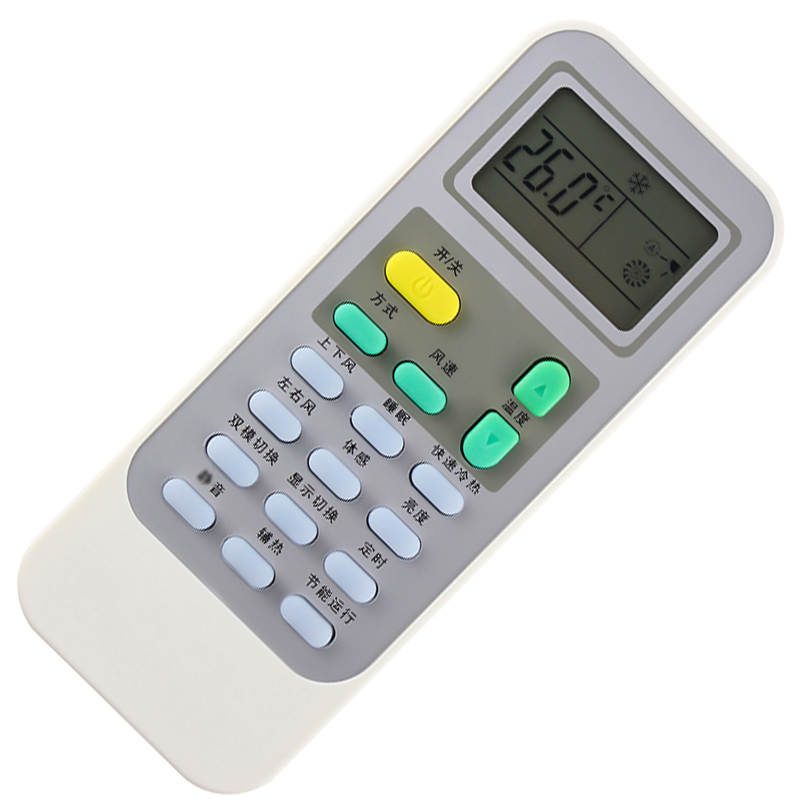 原装启朝适用于万能海信空调遥控器通用hisense海信空调遥控器板控制
