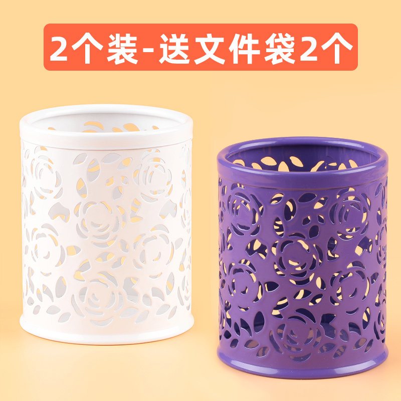 三维工匠2个网状笔筒创意个性时尚可爱少女心金属圆形多功能桌面收纳盒摆件加厚大容量彩色办公室 白1个+紫1个(送笔袋2个多
