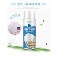 汐岩墙面翻新自喷漆白色补墙膏家用污渍喷雾修补膏乳胶漆腻子涂料